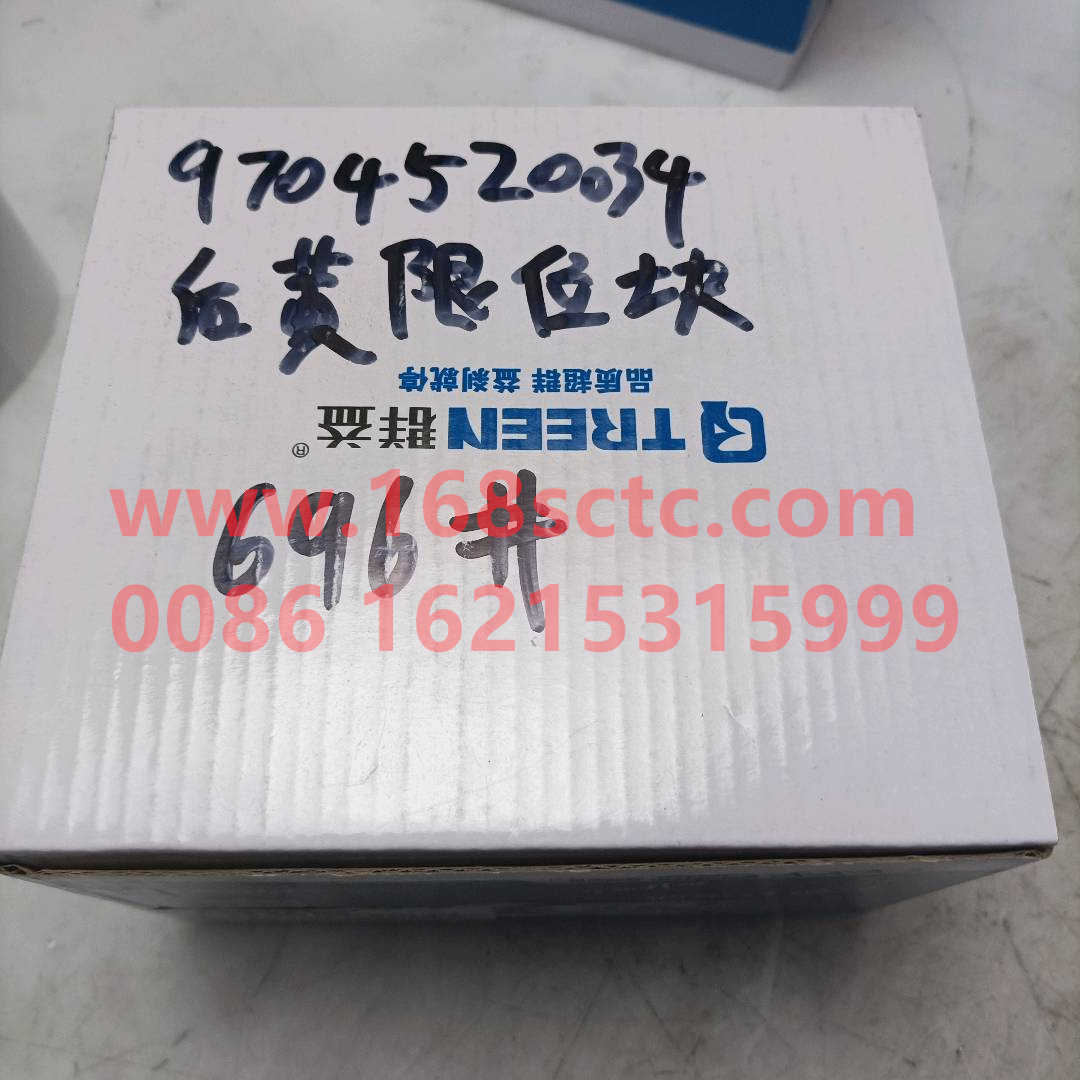 LG9704520034