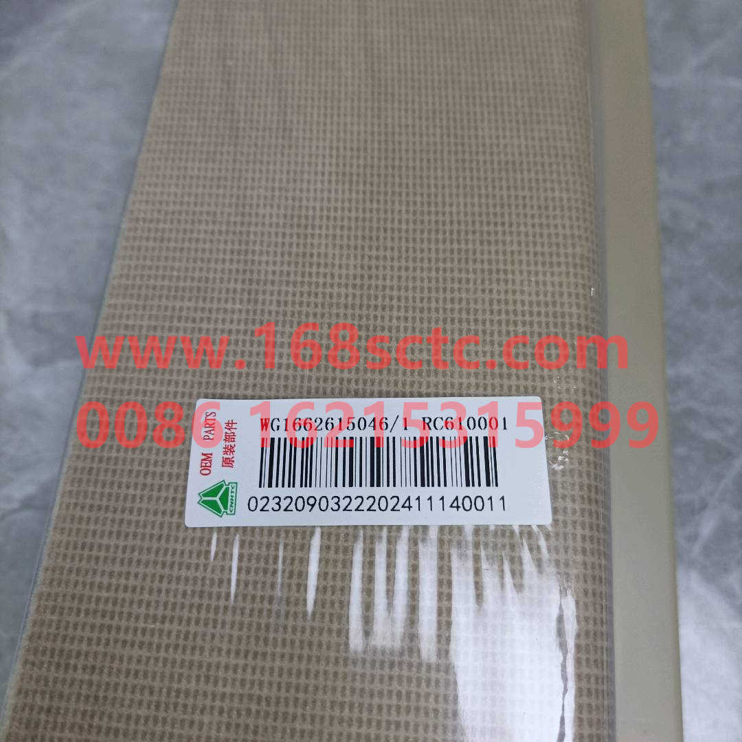 WG1662615046TX Extended Right Quarter Liner (EPP Toolbox, Integrated Seat Belt Seat)