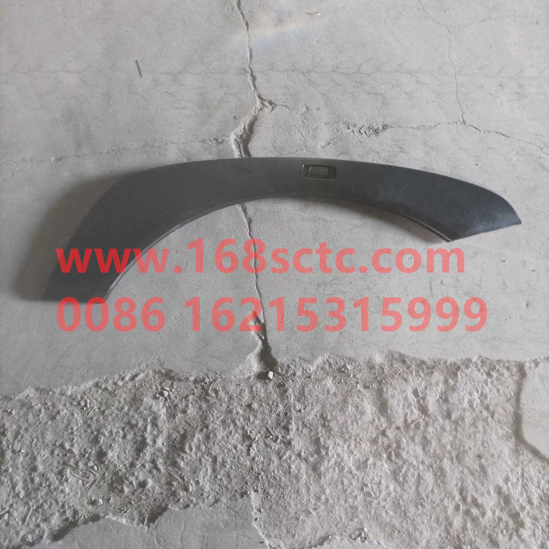 WG1664230011-SINOTRUK HOWO-Front fender trim panelLeft-HaoWoT7HKuan