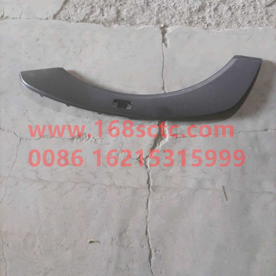 WG1664230011-SINOTRUK HOWO-Front fender trim panelLeft-HaoWoT7HKuan