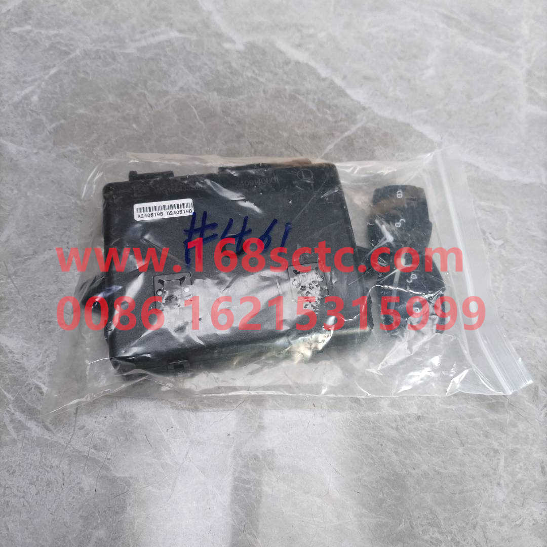WG1664332063