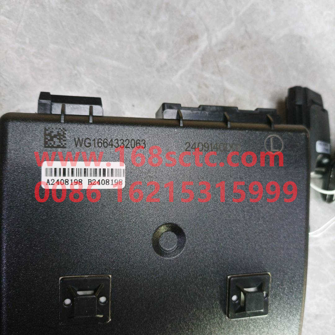 WG1664332063