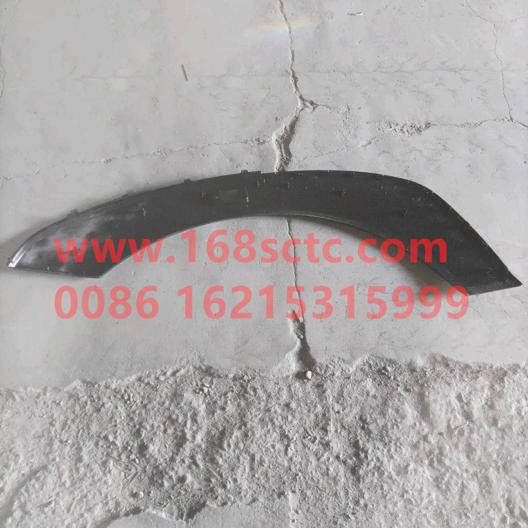 WG1664230011-SINOTRUK HOWO-Front fender trim panelLeft-HaoWoT7HKuan