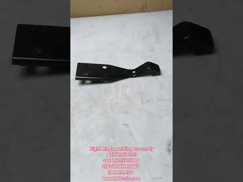 AZ1642110033-SINOTRUK HOWO-Hinge welding assemblyright-HaoWo2013Kuan