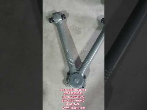 AZ9925521272V-shaped thrust rod assembly
