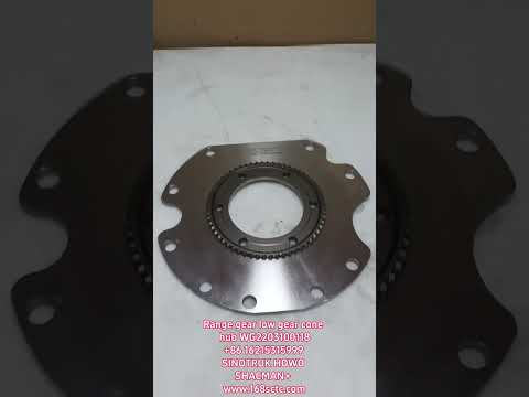 WG2203100118-SINOTRUK HOWO-Range gear low gear cone hub assembly-ZhongQiBianSuXiangHW19710