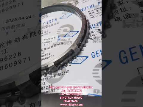 High and low gear synchronization ring 1269328289