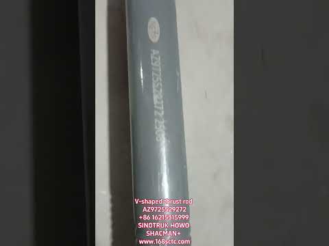 AZ9725529272-SINOTRUK HOWO-Vtype thrust rod assemblyBoutique-HaoWo2013Kuan