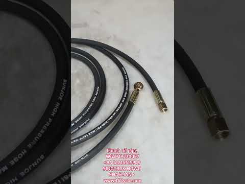 WG9719230027-SINOTRUK HOWO-High-pressure pipeline 4.2m±0.1m-HaoWoT7HKuan