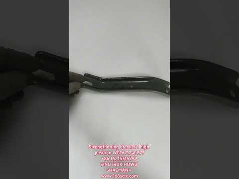 WG1671240277Reinforcement Bracket I. (High)