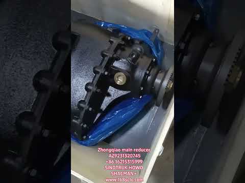 AZ9231320745-SINOTRUK HOWO-middle bridge i=5.73 STR 09payment-ZhongQiZhongQiaoHC16