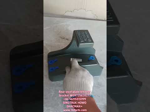 Rear steel plate left rear bracket WG9725820277