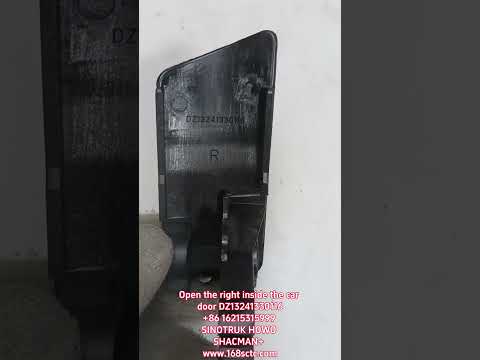 Open the right inside the car door DZ13241330116
