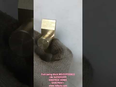 WG2229100022-SINOTRUK HOWO-Fork pendulum-ZhongQiBianSuXiangHW19712