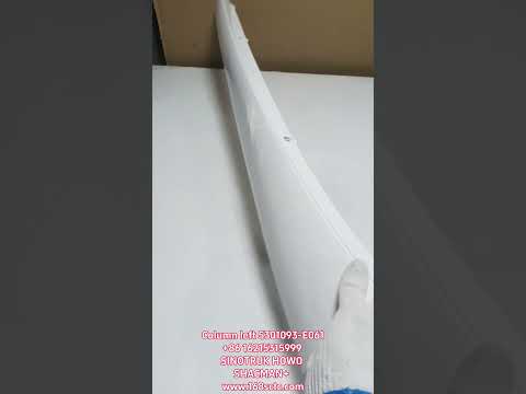 Column left 5301093-E061