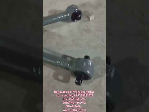 AZ9725521272-SINOTRUK HOWO-Vtype thrust rod assembly-HaoWo2008Kuan