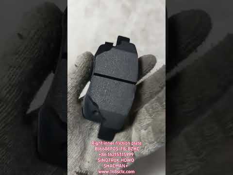 Right inner friction plate BJ6608POS-FB-BZHC