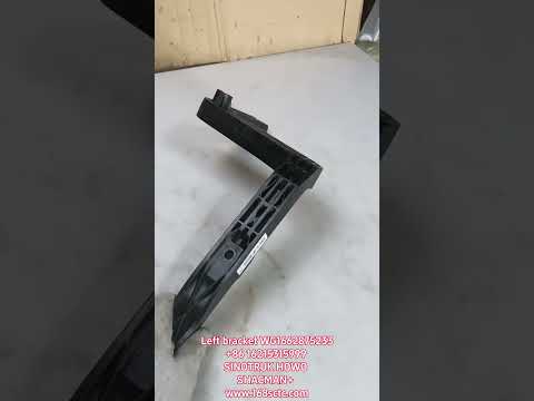 WG1662875233Left bracket