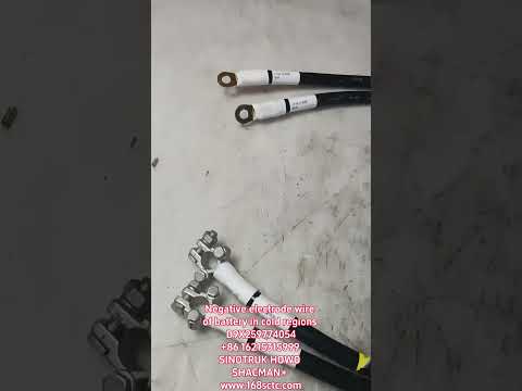 Negative electrode wire of battery in cold regions D9X259774054