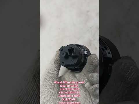 DZ97189584583Wheel differential power take-off switch