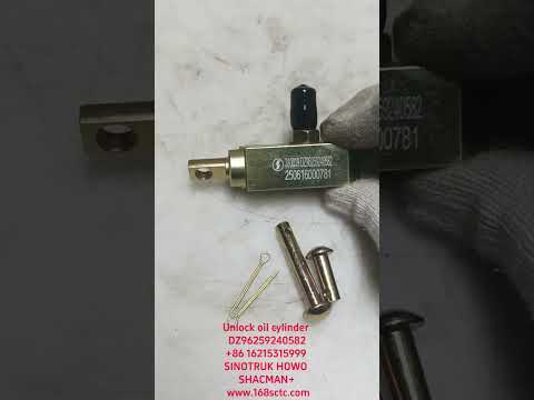 DZ96259240582Unlock cylinder