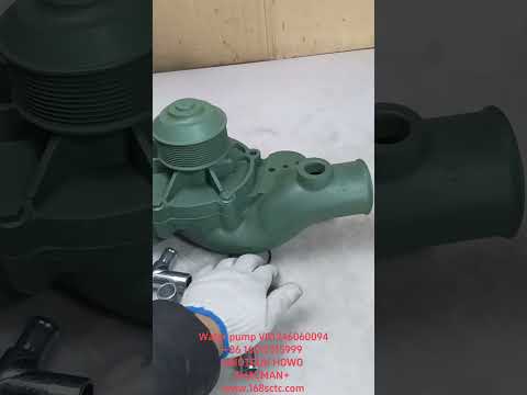 VG1246060094-SINOTRUK HOWO-water pump0094-ZhongQiFaDongJiT12.42-50