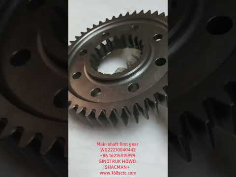 Main shaft first gear WG22210040442