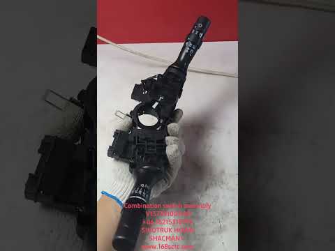 Combination switch assembly V1373010011A0